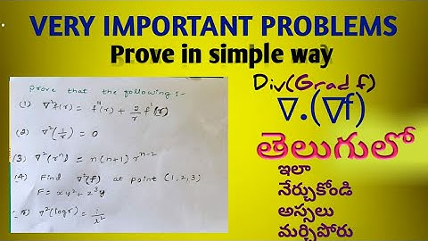 vector calculus in telugu|Vector laplace equation problem|Very important vector calculus problems