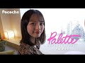 #1 まゆ / Palette(パレット)