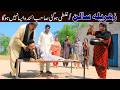 #zeherawais Shoki, Sanam , Bilo , Malangi Ch Kuki & Muskan , Nomi , New Funny Video By Rachnavi Tv2