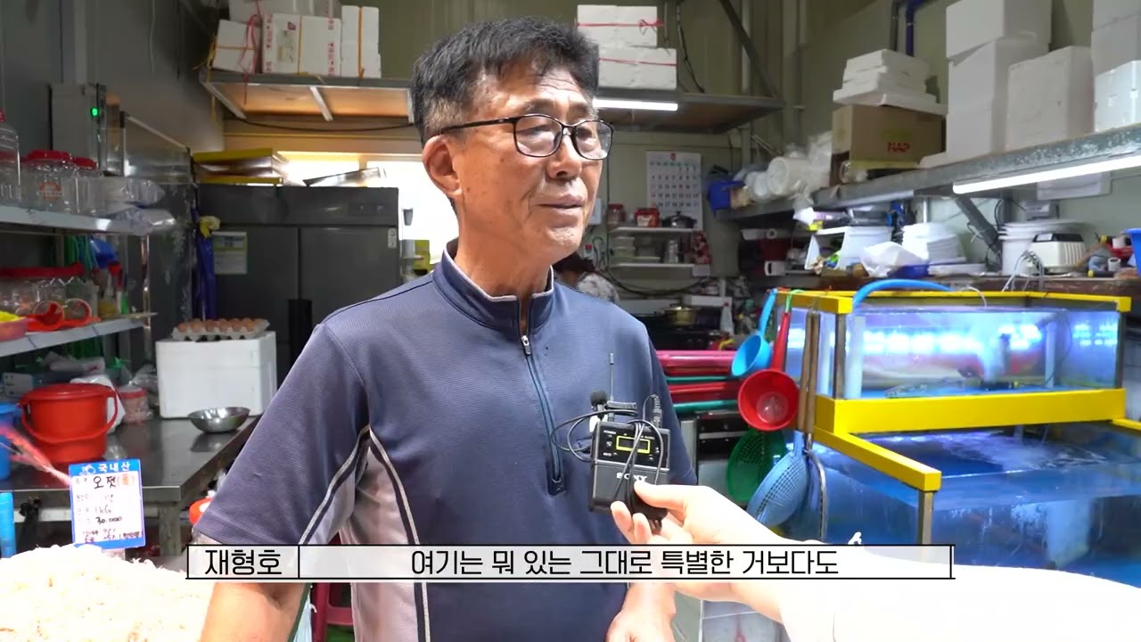 외포항 젓갈 수산물 직판장 "재형호"를 소개합니다!