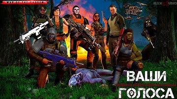 XCOM 2 WOTC | Теперь начнётся реальная война [ВАШИ ГОЛОСА]