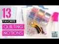 My Top 13 Favorite Quilting Notions