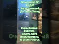 Электробус N° 40 МАЗ 303Т