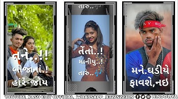 Jayesh Patel new timli status 2023 Nitesh Patel new timli status 2023      lalu dayra new timli 2023