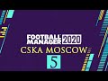 Football Manager 2020. CSKA Moscow (ЦСКА) vs. Рубин Казань #1.5