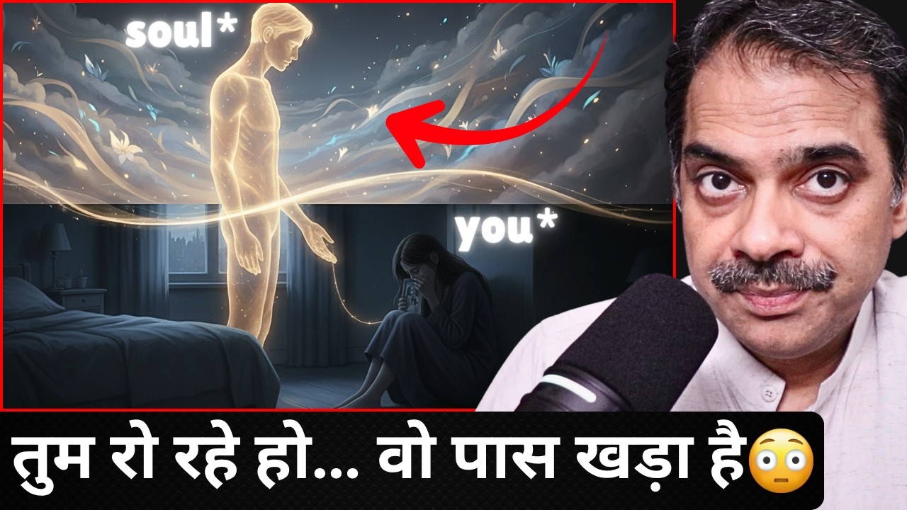 After Death… SOULS Wait for you in the Spirit World