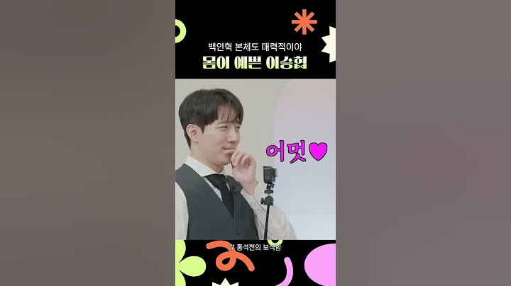 이승협 진짜 섹시해 미쳐...