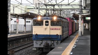 【Japan Railway】海上コンテナ輸送 ピンクONE3個・DONG FANG・COSCO SHIPPING積載 4072レ EF65 2091牽引