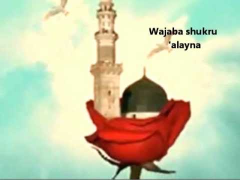 TÉLÉCHARGER TALA AL BADRU ALAYNA ALAYNA TÉLÉCHARGER TALA AL BADRU