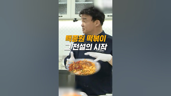 강식당 콰트로 떡볶이 개발 비화