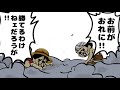 見聞色を覚醒させ過ぎた世界線のウソップ 【ワンピース】【アニメ】
