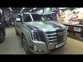 Cadillac Escalade! Доработки от AMG200. Дополнительный свет, омыватели камер.