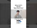 힘숨궤의 싸움 특강