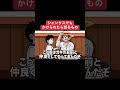 シャンクスでもかけられたら怒るもの#shots #アニメ #毎日投稿 #ワンピース