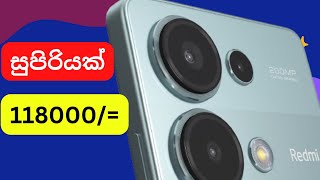 Xiaomi Redmi Note 13 Pro සපරම පන එකක Best Smart Phone Sinhala 