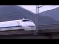 電車でGOMAD はしるよ!新幹線!