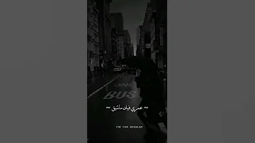 مبغاش قلبك يفيق 