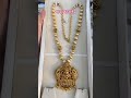 pearls maala please subscribe