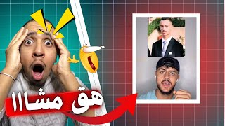 صافي جبها في راسو