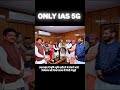 #Uttrakhandland #landreformbill2025 #Uttrakhanddevelopment #shortvideo #viralvideo #news #onlyias5g