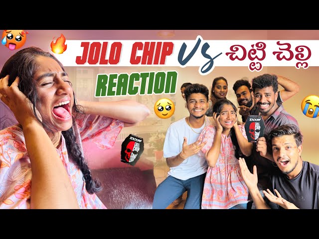 Jolo Chip vs చిట్టి చెల్లి Reaction|crazy entertainment |team@rishi_stylish_official class=