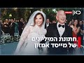 החתונה המפוארת של ג ף בזוס שעוררה מהומות בוונציה החתונה המפוארת של ג ף בזוס שעוררה מהומות בוונציה