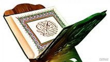 سورة النازعات الآيات من 34 إلى 41 المصحف المعلم للأطفال