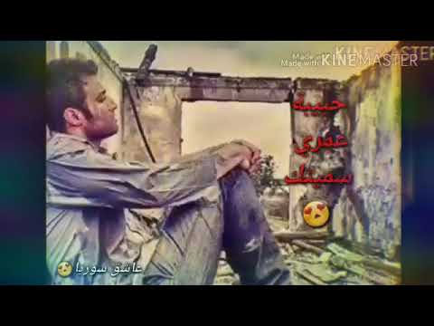 بكل احساسي حبيتك حبيبة عمري سميتك حلات وتس احب حزينة