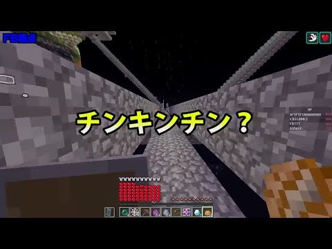 【MSSP切り抜き】日刊マイクラ#817　チンキンチン？