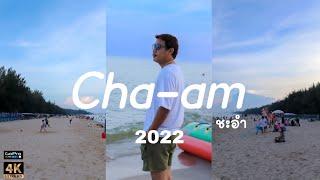 ทะเล ชะอำ เที่ยวทะเลชิวๆ 4K (Vlog ep.27)