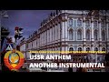 National Anthem of the Soviet Union - Another Instrumental Version