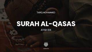 Surah Al-Qasas | Ayah 84 | Tariq Mohammed | سورة القَصَص |  طارق محمد