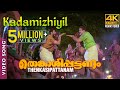 Kadamizhiyil song 4k  rafi mecartin  suresh peters  suresh gopi  lal