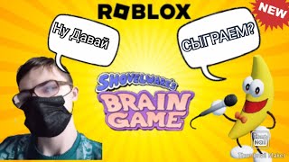 Я ПОПАЛ НА ТЕЛЕШОУ в РОБЛОКСЕ. ROBLOX Brain Game Shovelware's