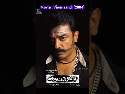 Kamal haasan Hit