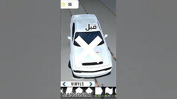 كيف تكتب عربي في أسماء او سيارات كار باركنج Carparkingmultiplayer MANGONITA Youtubeshorts 