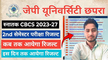 Jp University 2023-27 2nd Semester Result | Jpu 2023-27 2nd Semester Result | Jpu 2023-27 Result