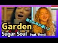 【カッコいい‼】ハンガリー女性がSugar Soul feat. Kenji の「Garden」を聴いてリアクション〈日本の音楽〉reaction【海外の反応】