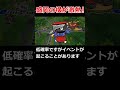 【桃鉄2】このマスに止まるととんでもないことが起こります・・・