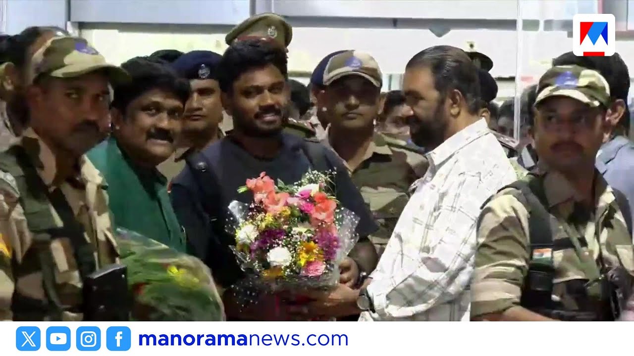 സഞ്ജു സാംസൺ തിരുവനന്തപുരത്ത് എത്തി; സ്വീകരണം നൽകി മന്ത്രി വി.ശിവൻകുട്ടി | Sanju Samson