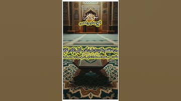 إِن تَكْفُرُوا فَإِنَّ اللَّهَ غَنِيٌّ عَنكُمْ ۖ  #الزمر #الشيخ_عبدالرحمن_السديس #تلاوة_هادئة