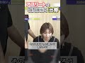 アスリートの顎関節症を治療① #shorts