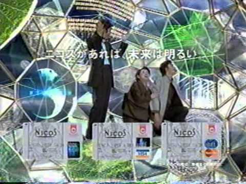 名称 業態変更 倒産 廃業団体 企業CM集