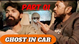 Scary Ghost Prank | Part 01 | Car Ghost | Prank Vibes.