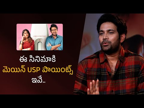 ఈ సినిమాకి మెయిన్ USP పాయింట్స్ ఇవే.. Vikranth Reddy | Filmyfocus.com