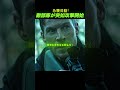 家でゲームしていただけなのに、突然“国家指名手配の狙撃犯”にされた男。