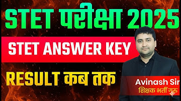 STET Exam 2025 - STET Answer Key - Result Kab Tak - STET Exam 2025 Today Latest News & Update