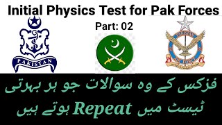 Physics test for pakistan armed forces