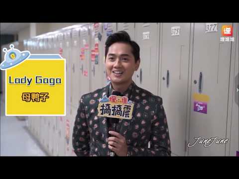 20191029【埋堆搞搞震】今天一起來學英語！不過不是English，而是中式英語Chinglish！(鄭俊弘片段剪輯)