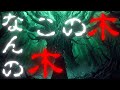 【この木なんの木 / INSPi】を全身全霊のリスペクトを込めて真面目にカバーしてみた🎤【Cover with Respect #30】《日立グループCMソング》《日曜アニメ枠の代表曲》